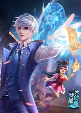 都市禁忌猎艳风流美妇
