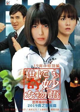 日本三级欧美三级韩国三级a
