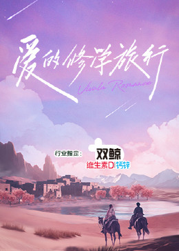 91精品久久久久久久久中文字幕