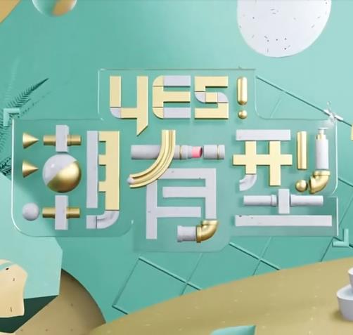 暴躁大妈正片